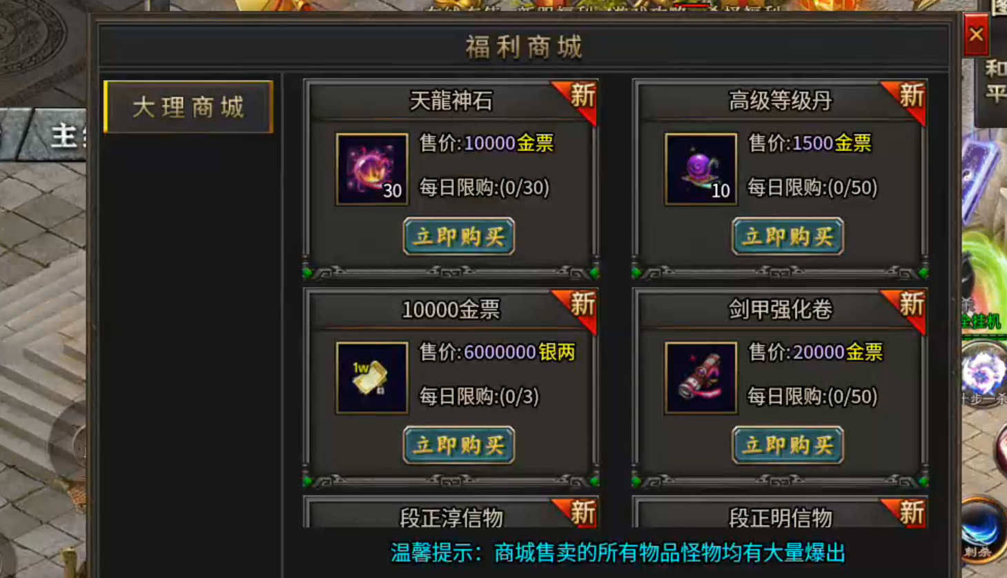 【葫娃攻速专属沉默】测试区与正式区的经验，倾囊相授！让你少走弯路，开启创业之路！ 葫娃攻速专属沉默 图片 48