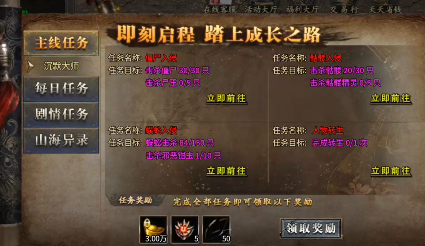 【拔刀攻速复古专属】这是一个有门槛的服，需要买门票进入！好在没有合区礼包！ 拔刀攻速复古专属 图片 2