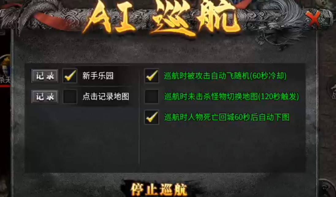 【拔刀攻速复古专属】这是一个有门槛的服，需要买门票进入！好在没有合区礼包！ 拔刀攻速复古专属 图片 74