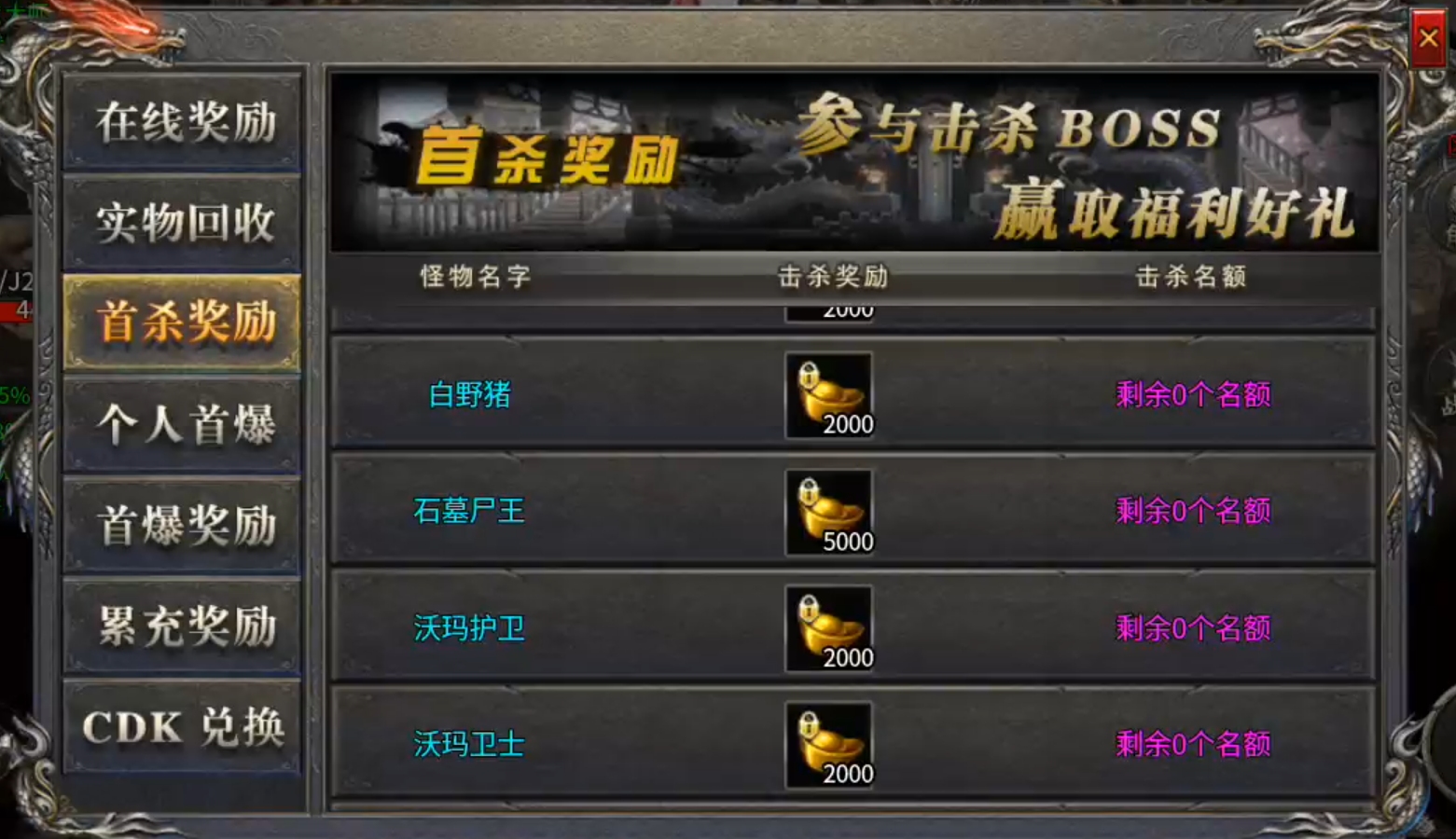 【拔刀攻速复古专属】这是一个有门槛的服，需要买门票进入！好在没有合区礼包！ 拔刀攻速复古专属 图片 12