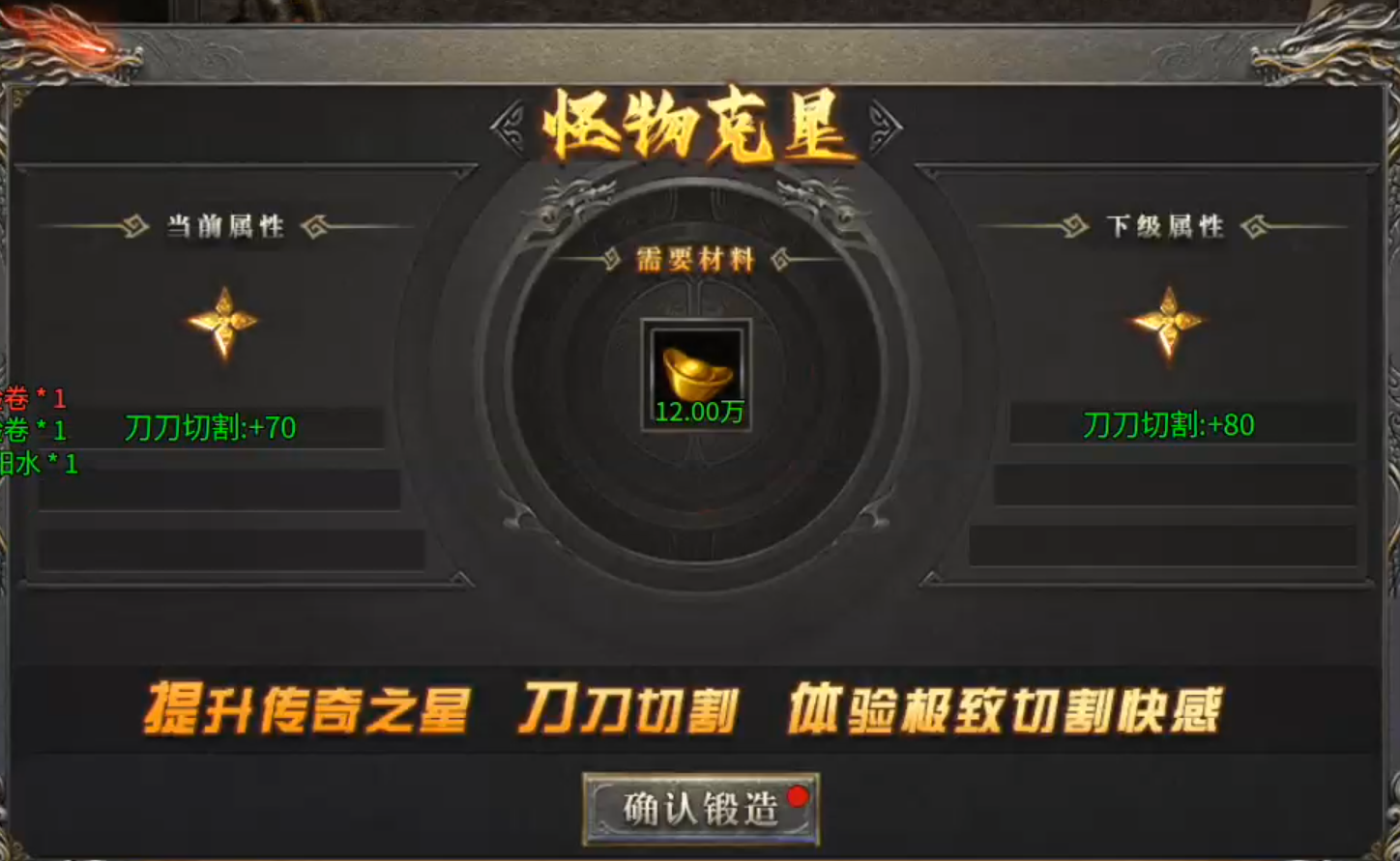 【拔刀攻速复古专属】这是一个有门槛的服，需要买门票进入！好在没有合区礼包！ 拔刀攻速复古专属 图片 17