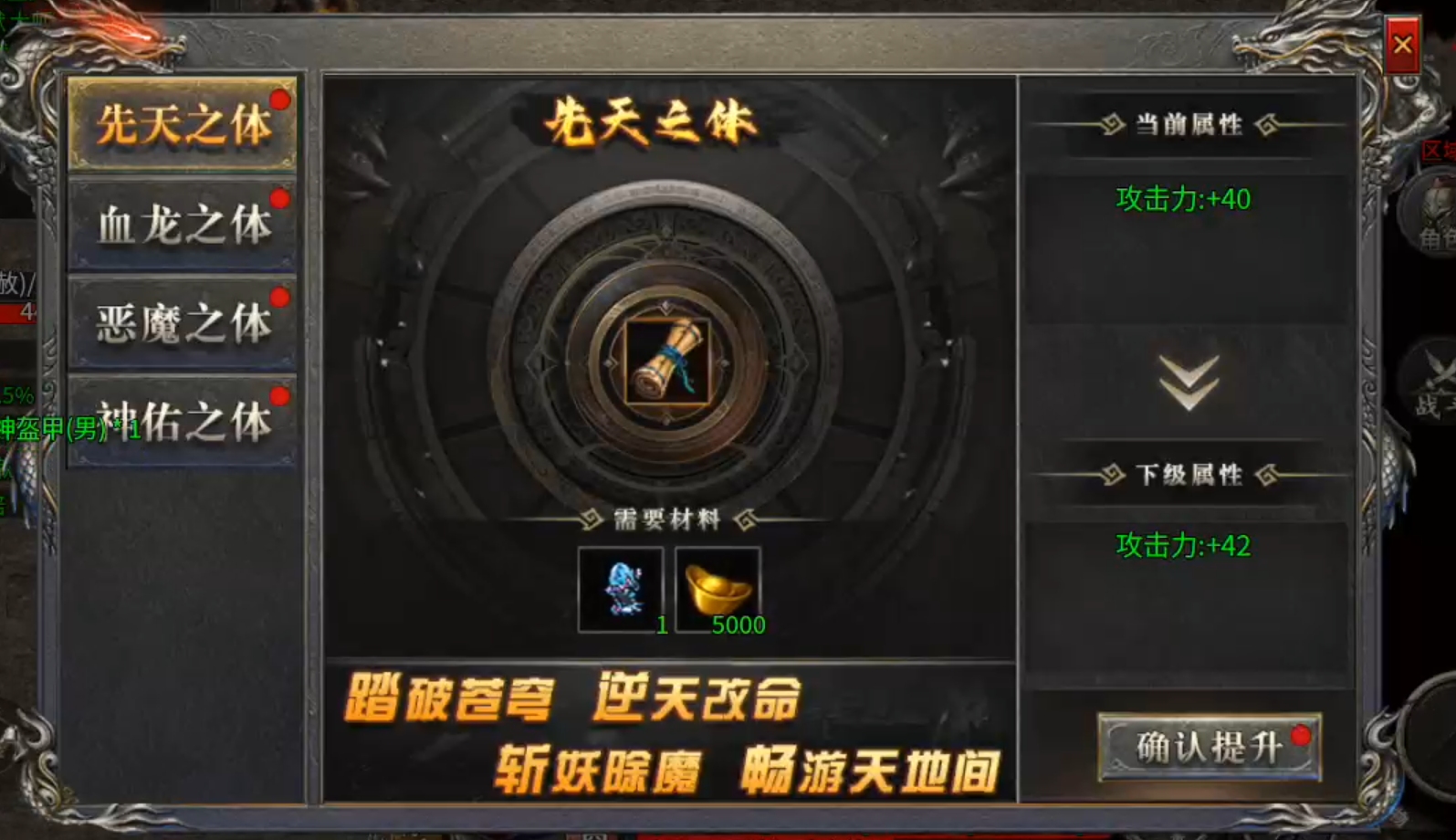 【拔刀攻速复古专属】这是一个有门槛的服，需要买门票进入！好在没有合区礼包！ 拔刀攻速复古专属 图片 18