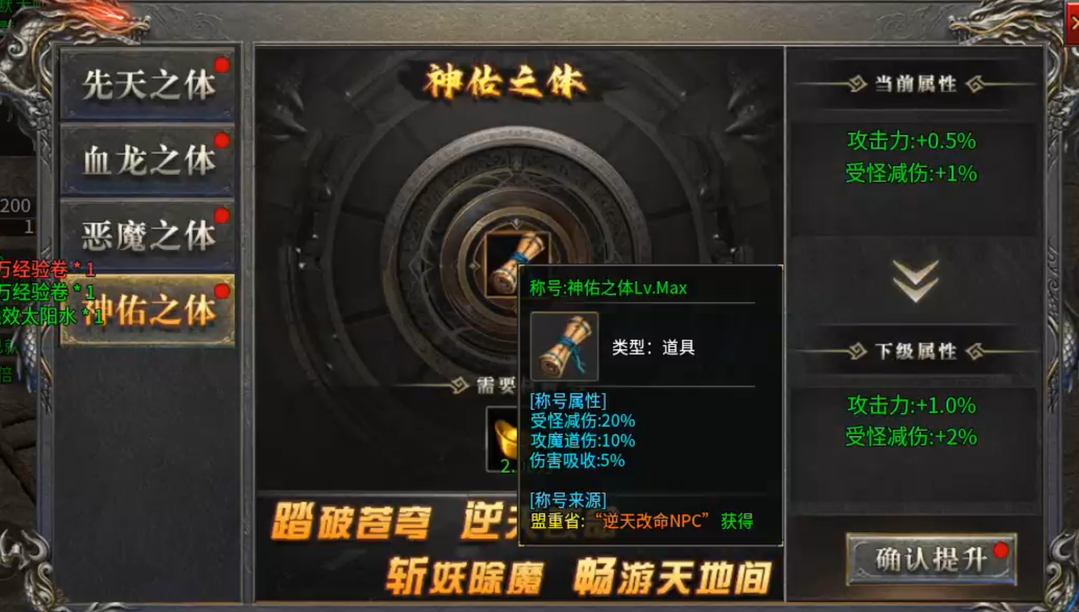 【拔刀攻速复古专属】这是一个有门槛的服，需要买门票进入！好在没有合区礼包！ 拔刀攻速复古专属 图片 21