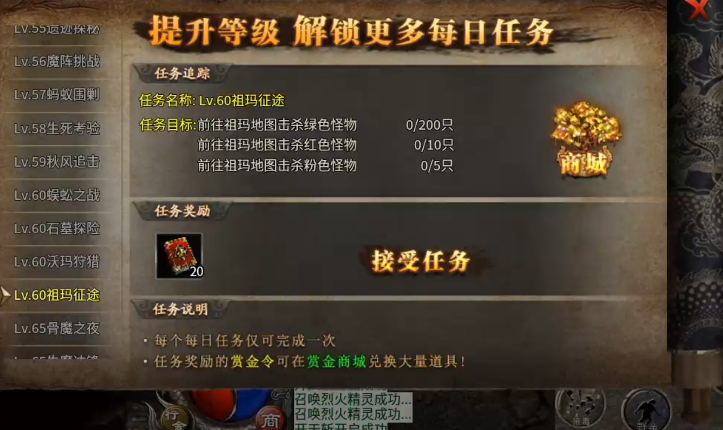 【拔刀攻速复古专属】这是一个有门槛的服，需要买门票进入！好在没有合区礼包！ 拔刀攻速复古专属 图片 29