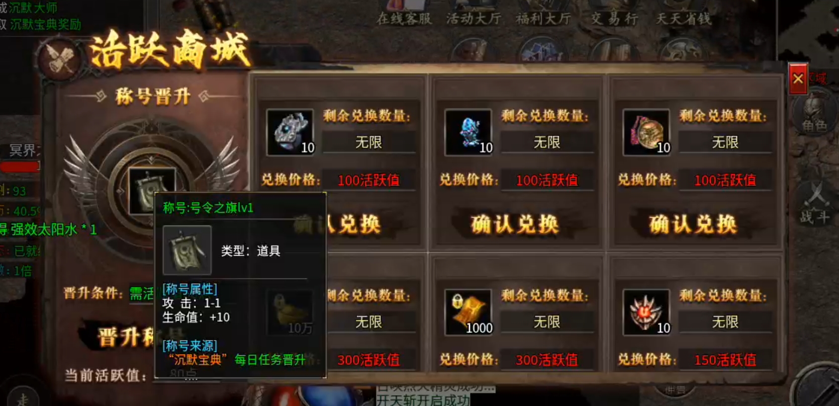 【拔刀攻速复古专属】这是一个有门槛的服，需要买门票进入！好在没有合区礼包！ 拔刀攻速复古专属 图片 30