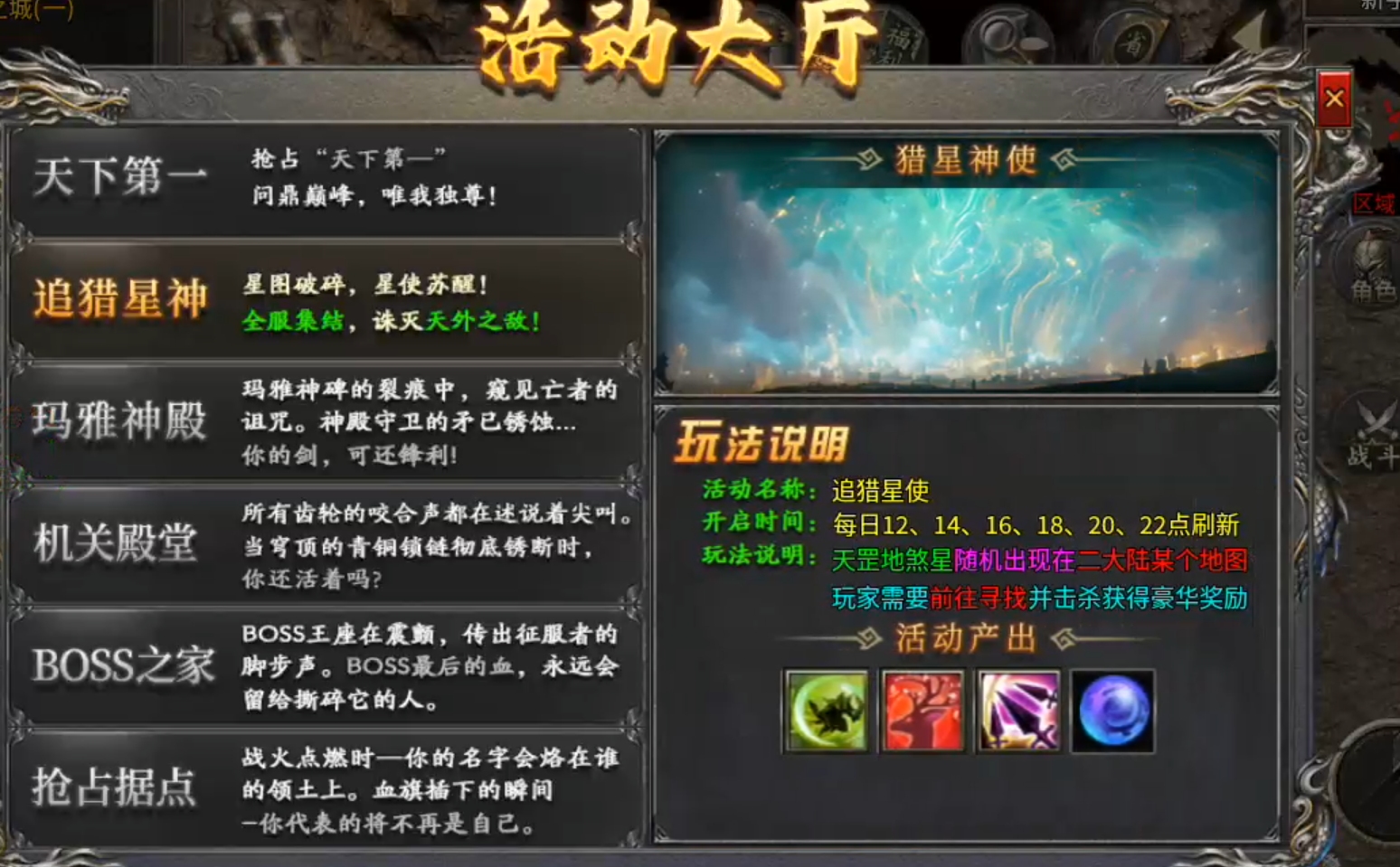 【拔刀攻速复古专属】这是一个有门槛的服，需要买门票进入！好在没有合区礼包！ 拔刀攻速复古专属 图片 32