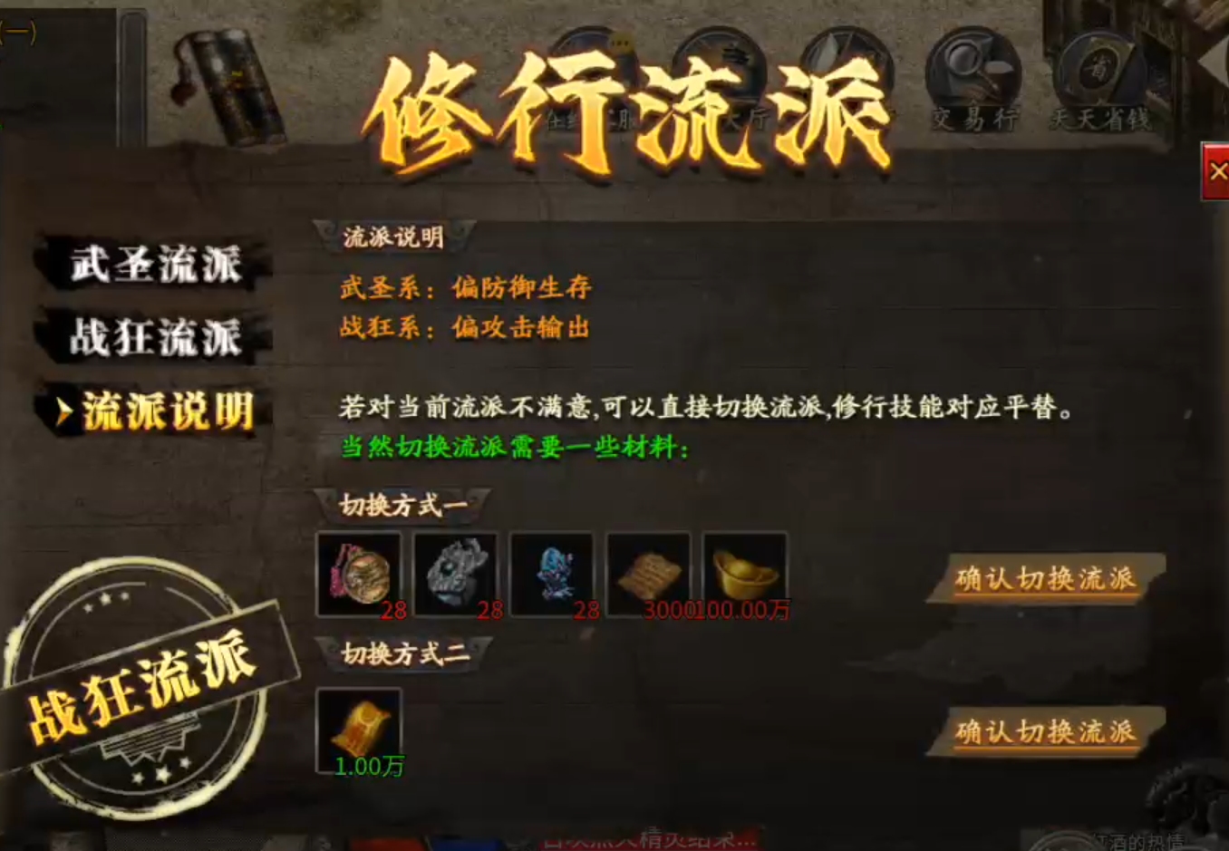 【拔刀攻速复古专属】这是一个有门槛的服，需要买门票进入！好在没有合区礼包！ 拔刀攻速复古专属 图片 28