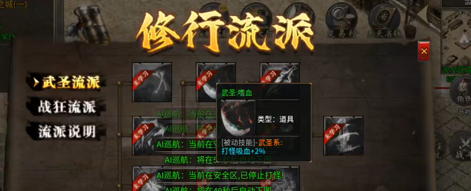 【拔刀攻速复古专属】这是一个有门槛的服，需要买门票进入！好在没有合区礼包！ 拔刀攻速复古专属 图片 27