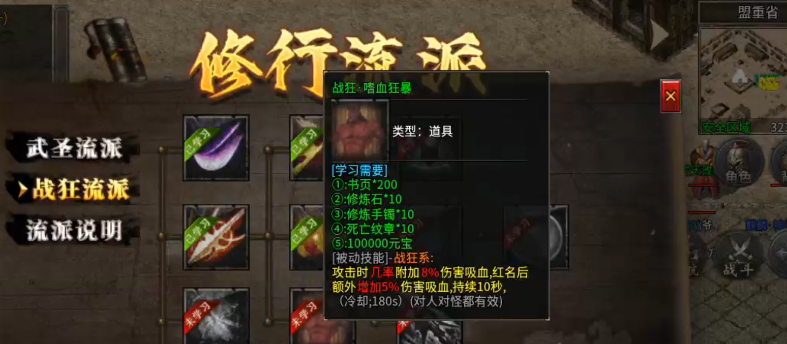 【拔刀攻速复古专属】这是一个有门槛的服，需要买门票进入！好在没有合区礼包！ 拔刀攻速复古专属 图片 26