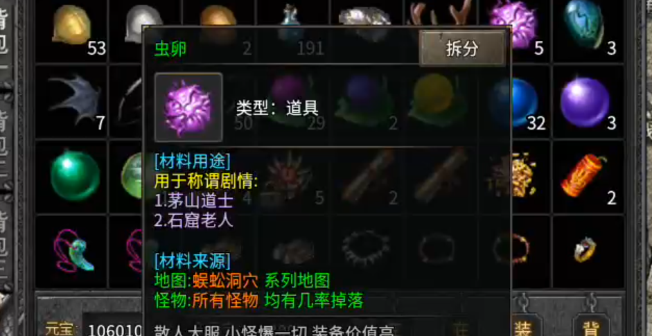 【拔刀攻速复古专属】这是一个有门槛的服，需要买门票进入！好在没有合区礼包！ 拔刀攻速复古专属 图片 52