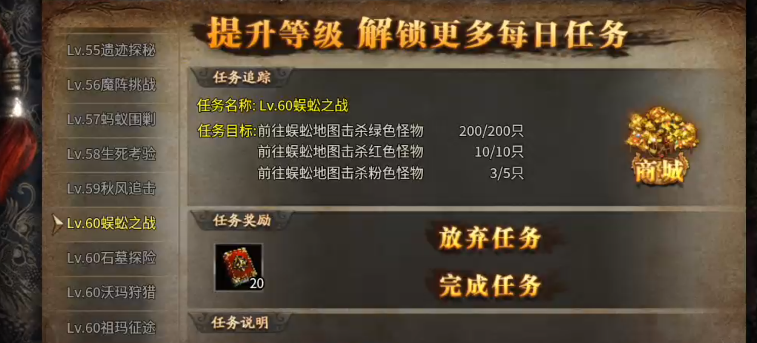 【拔刀攻速复古专属】这是一个有门槛的服，需要买门票进入！好在没有合区礼包！ 拔刀攻速复古专属 图片 51