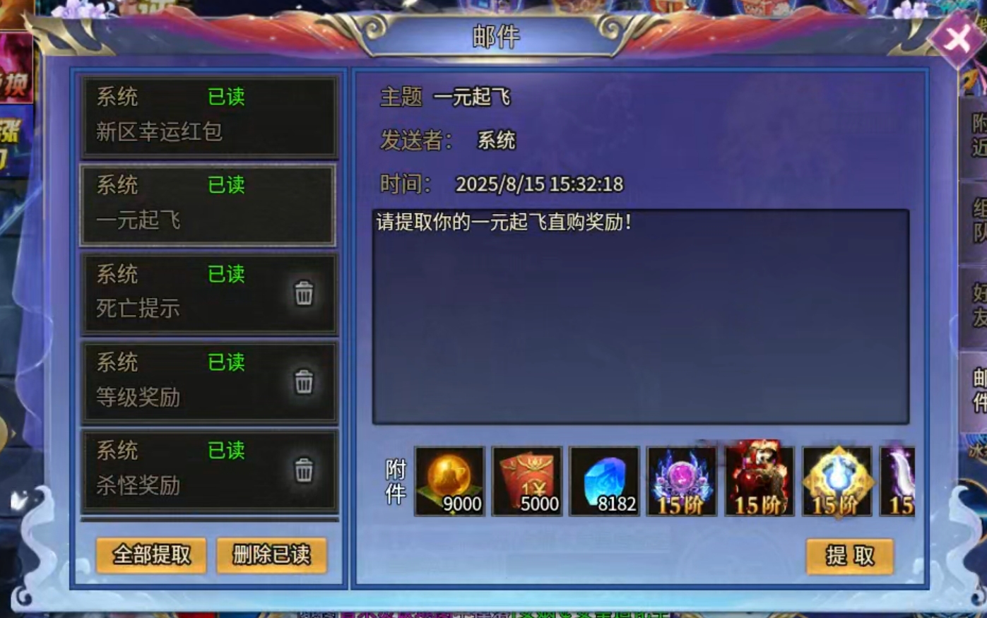 【砍刀超超超变变变】几十块钱的活，居然要我陪跑一个月！瞧不起谁呢？我擦，充早了！ 砍刀超超超变变变 图片 3
