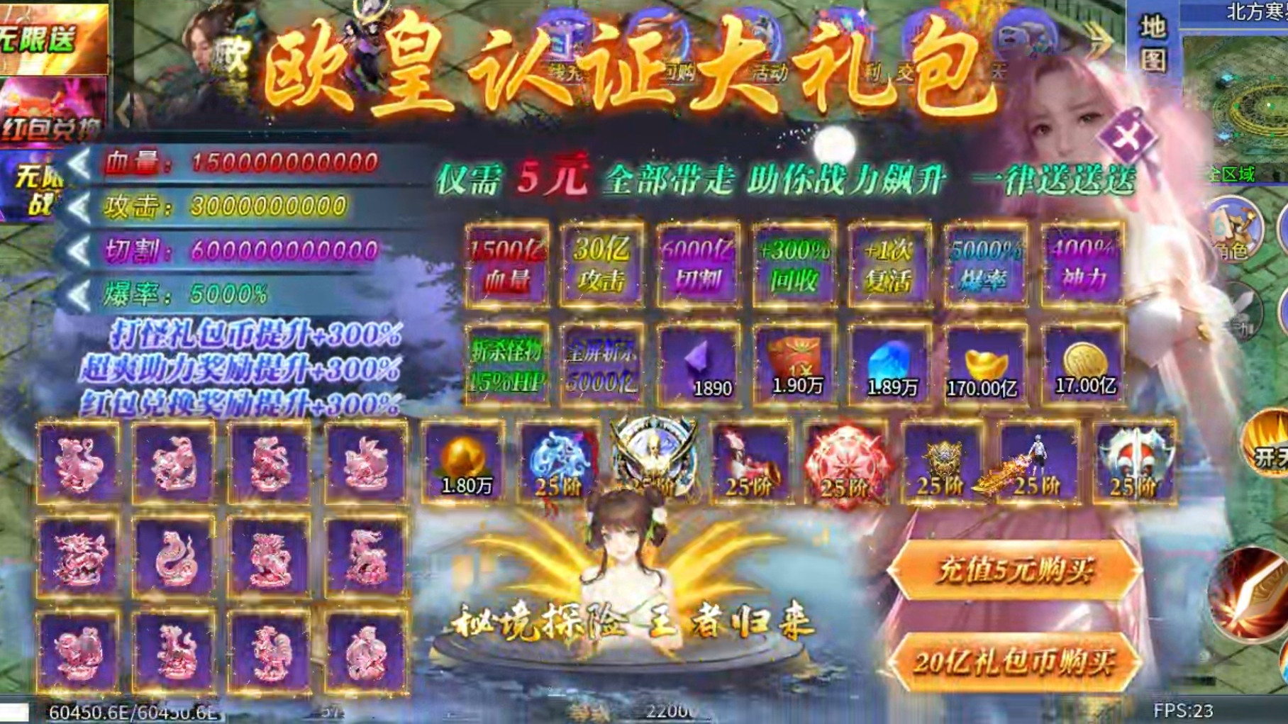 【砍刀超超超变变变】几十块钱的活，居然要我陪跑一个月！瞧不起谁呢？我擦，充早了！ 砍刀超超超变变变 图片 6