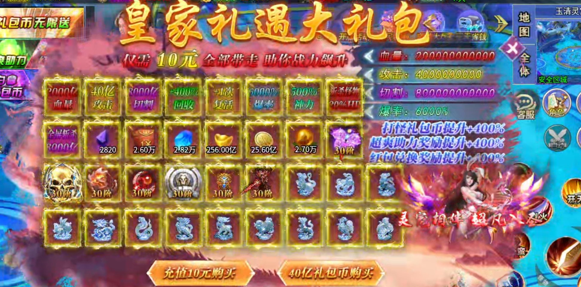 【砍刀超超超变变变】几十块钱的活，居然要我陪跑一个月！瞧不起谁呢？我擦，充早了！ 砍刀超超超变变变 图片 10