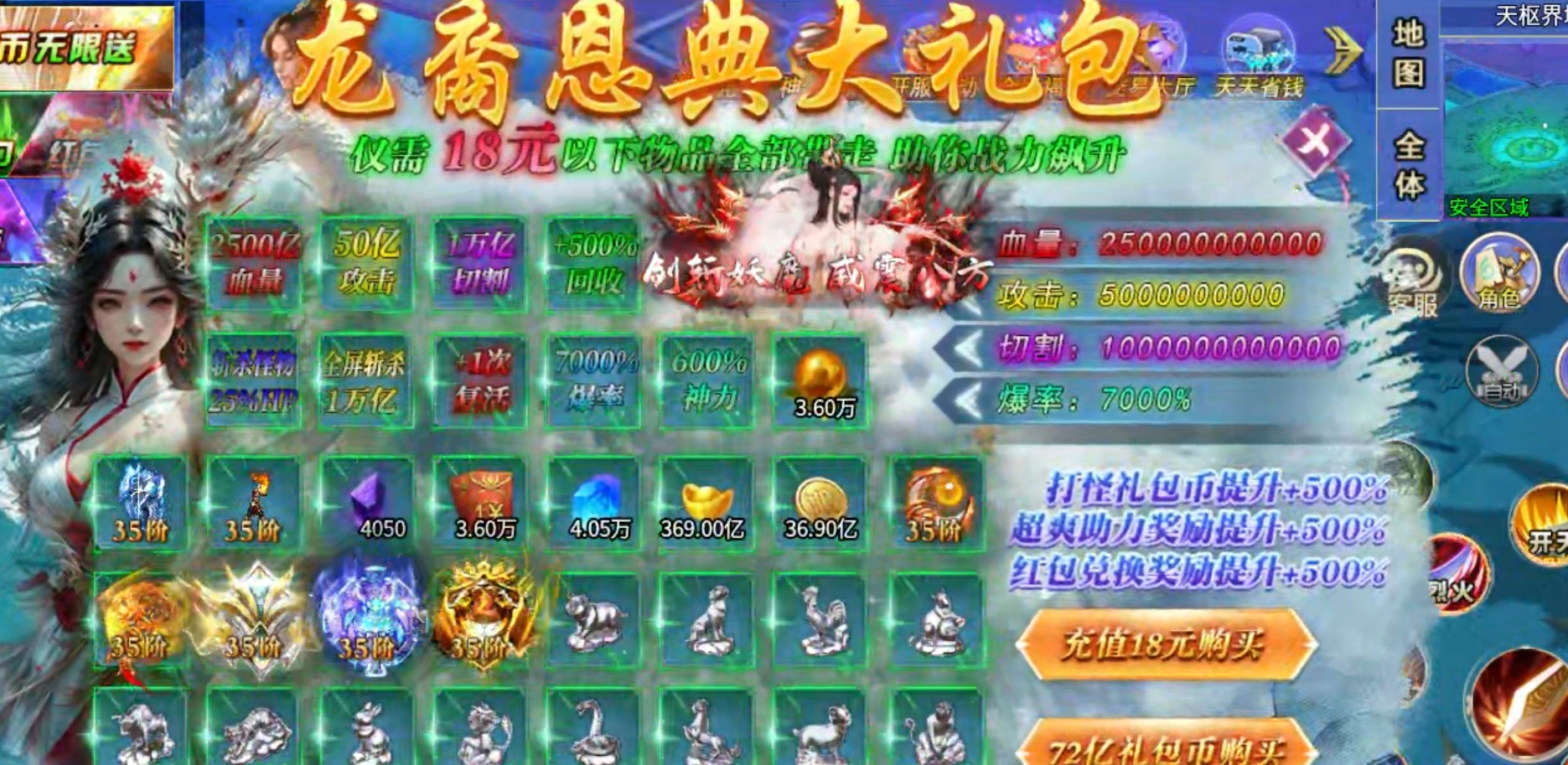 【砍刀超超超变变变】几十块钱的活，居然要我陪跑一个月！瞧不起谁呢？我擦，充早了！ 砍刀超超超变变变 图片 12