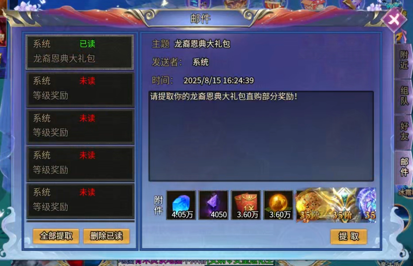 【砍刀超超超变变变】几十块钱的活，居然要我陪跑一个月！瞧不起谁呢？我擦，充早了！ 砍刀超超超变变变 图片 13