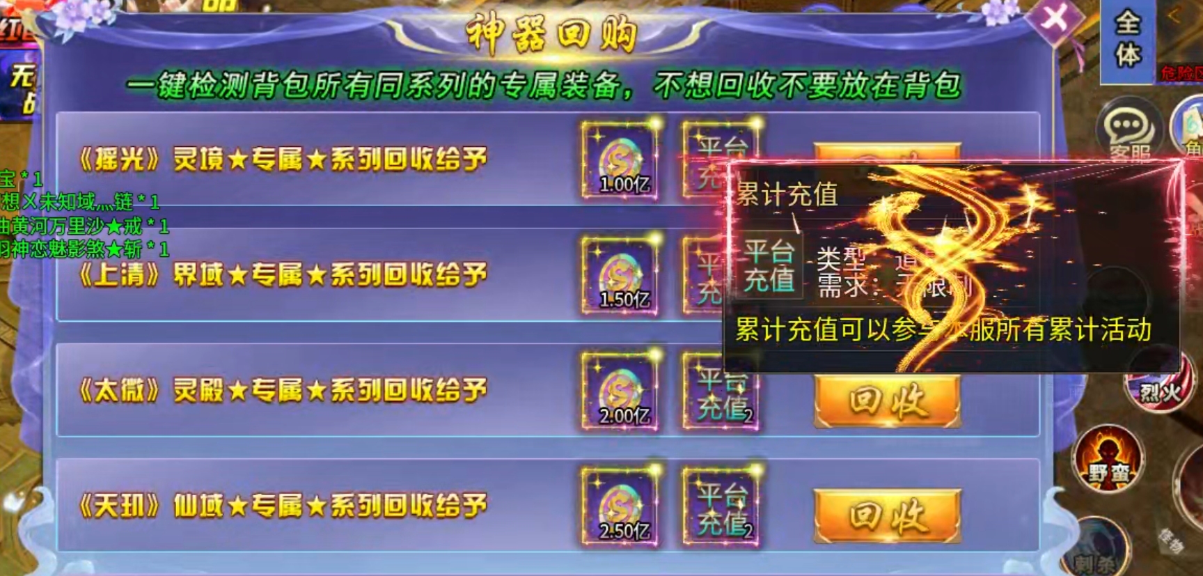 【砍刀超超超变变变】几十块钱的活，居然要我陪跑一个月！瞧不起谁呢？我擦，充早了！ 砍刀超超超变变变 图片 20