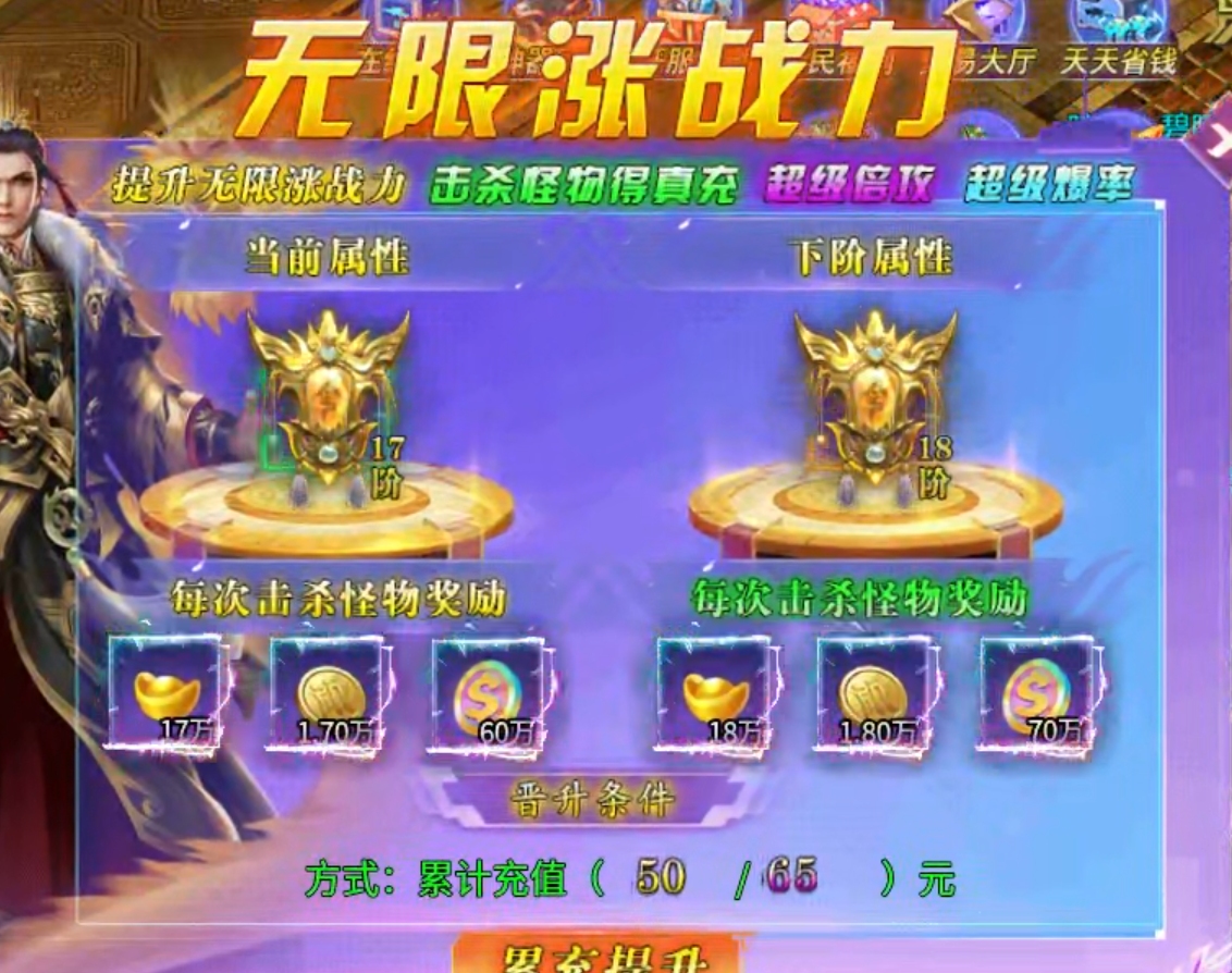 【砍刀超超超变变变】几十块钱的活，居然要我陪跑一个月！瞧不起谁呢？我擦，充早了！ 砍刀超超超变变变 图片 22