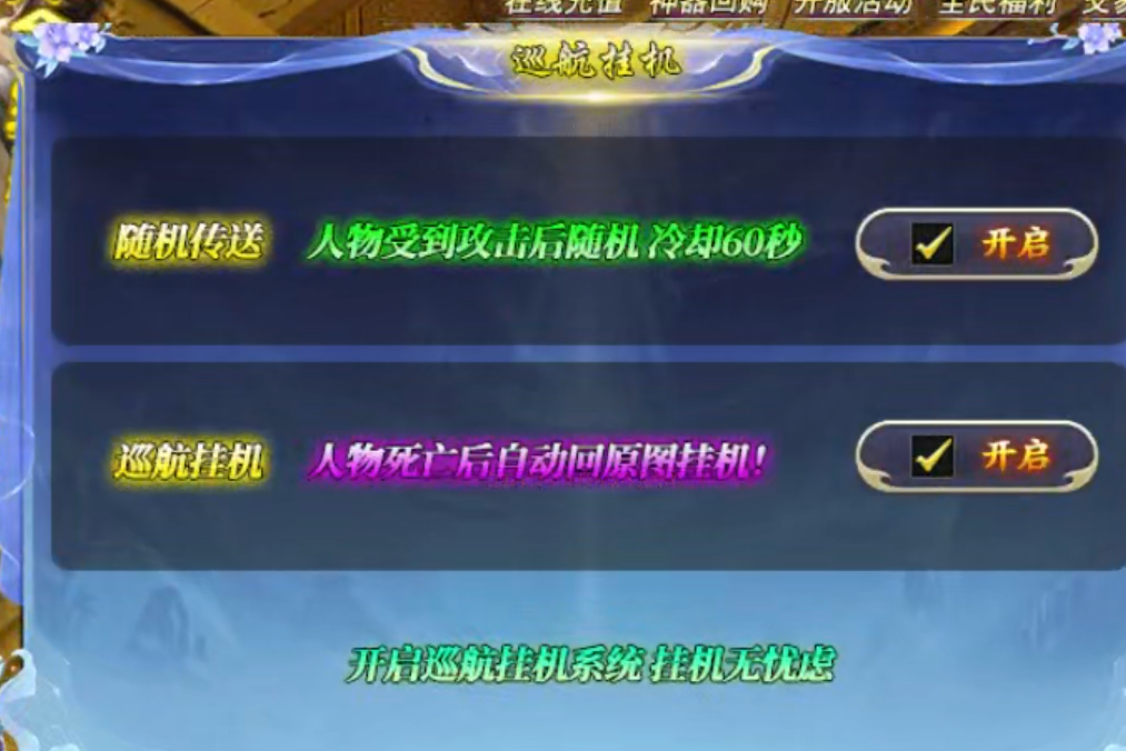 【砍刀超超超变变变】几十块钱的活，居然要我陪跑一个月！瞧不起谁呢？我擦，充早了！ 砍刀超超超变变变 图片 25