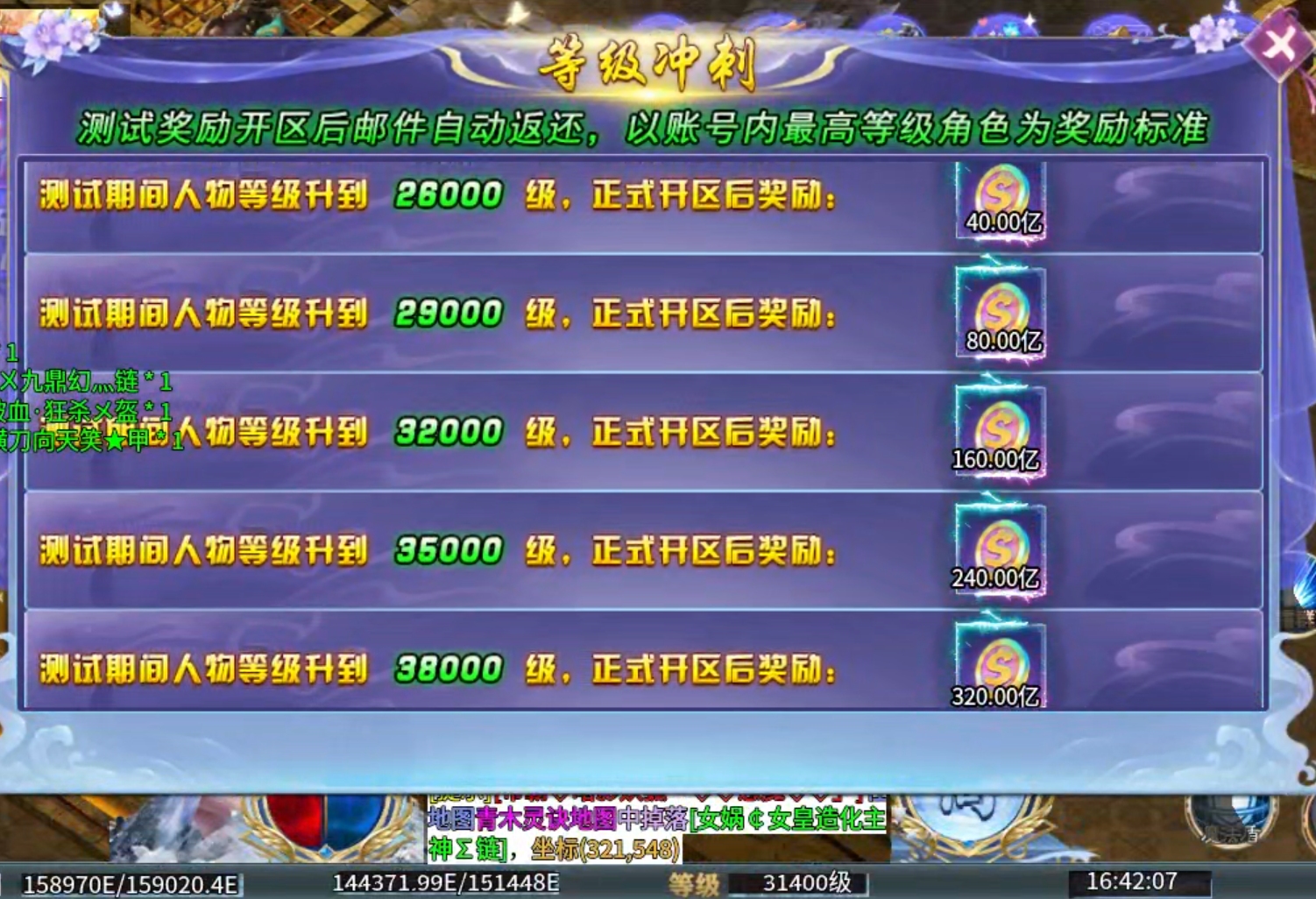 【砍刀超超超变变变】几十块钱的活，居然要我陪跑一个月！瞧不起谁呢？我擦，充早了！ 砍刀超超超变变变 图片 15