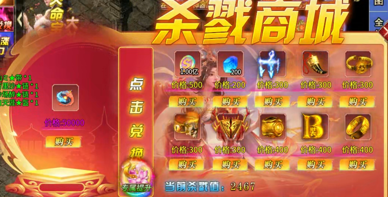 【砍刀超超超变变变】几十块钱的活，居然要我陪跑一个月！瞧不起谁呢？我擦，充早了！ 砍刀超超超变变变 图片 26