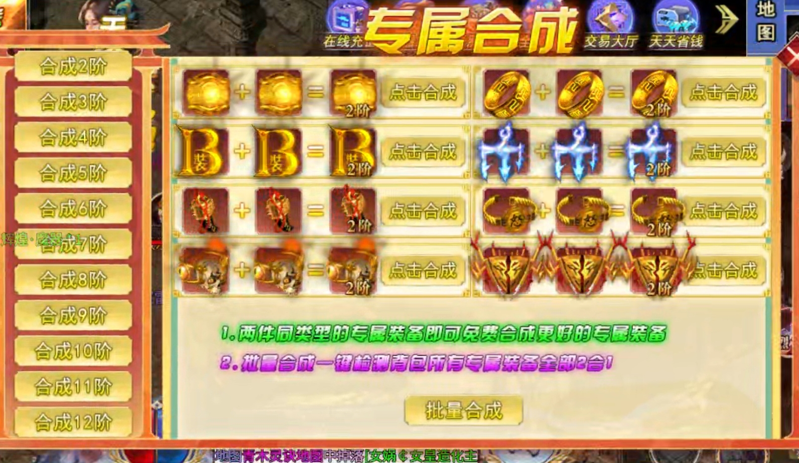 【砍刀超超超变变变】几十块钱的活，居然要我陪跑一个月！瞧不起谁呢？我擦，充早了！ 砍刀超超超变变变 图片 27