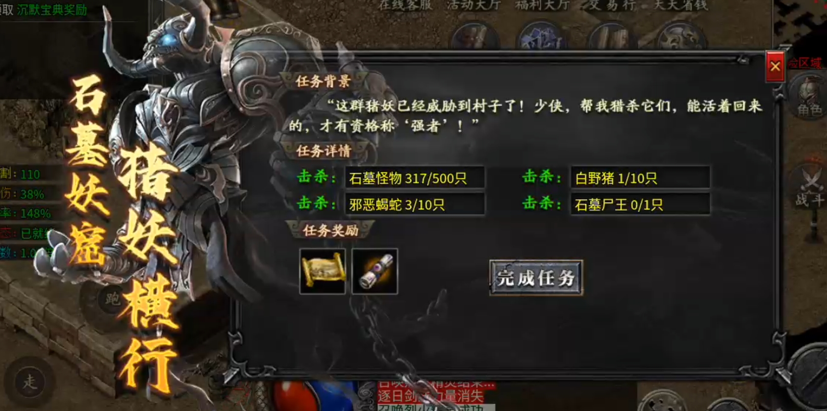 【拔刀攻速复古专属】这是一个有门槛的服，需要买门票进入！好在没有合区礼包！ 拔刀攻速复古专属 图片 53