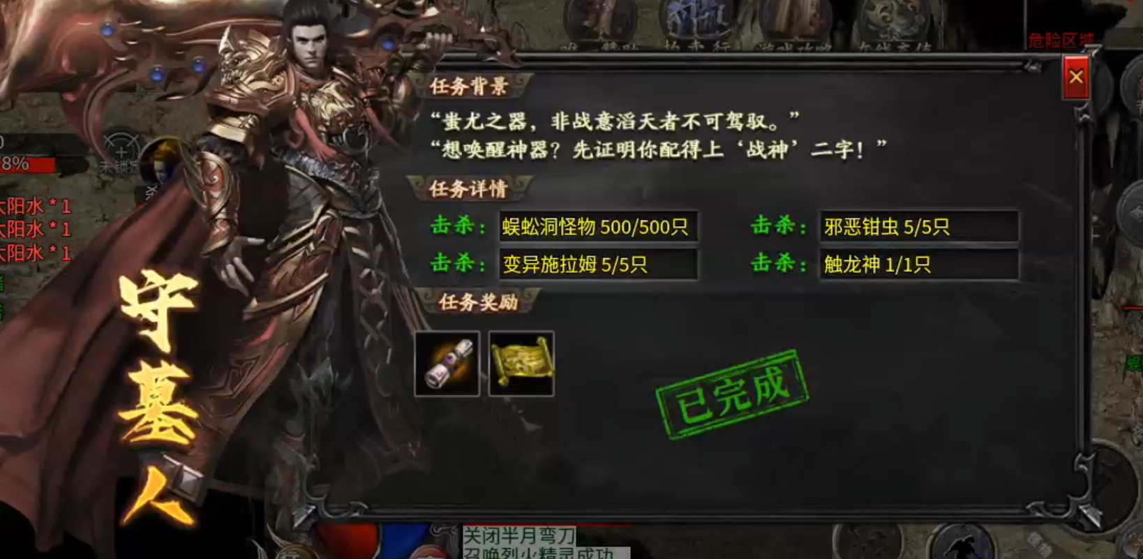 【拔刀攻速复古专属】这是一个有门槛的服，需要买门票进入！好在没有合区礼包！ 拔刀攻速复古专属 图片 48