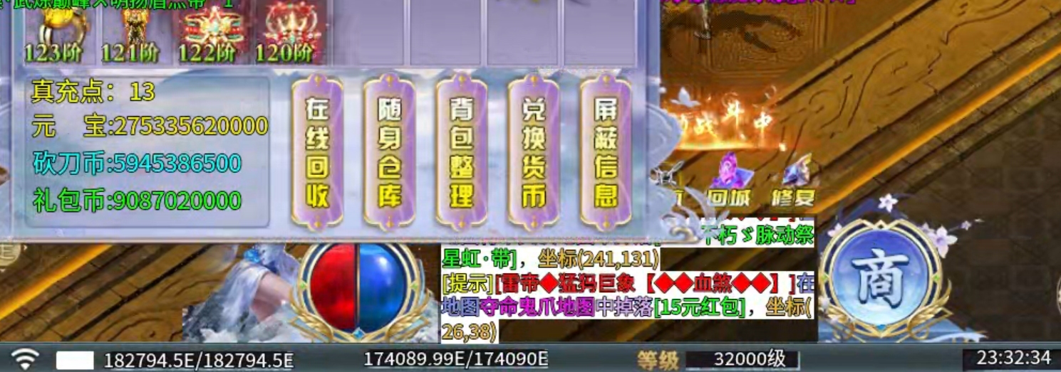 【砍刀超超超变变变】几十块钱的活，居然要我陪跑一个月！瞧不起谁呢？我擦，充早了！ 砍刀超超超变变变 图片 28