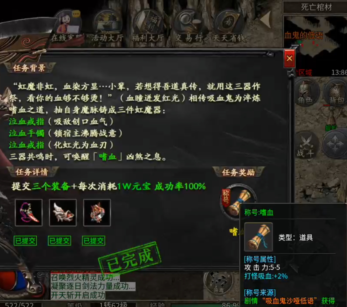 【拔刀攻速复古专属】这是一个有门槛的服，需要买门票进入！好在没有合区礼包！ 拔刀攻速复古专属 图片 56