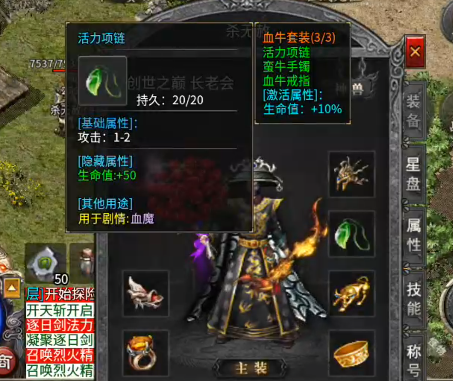 【拔刀攻速复古专属】这是一个有门槛的服，需要买门票进入！好在没有合区礼包！ 拔刀攻速复古专属 图片 57