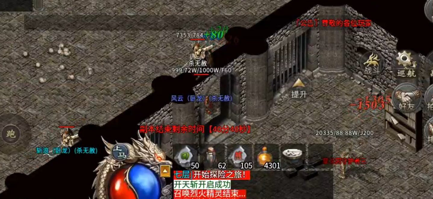【拔刀攻速复古专属】这是一个有门槛的服，需要买门票进入！好在没有合区礼包！ 拔刀攻速复古专属 图片 79