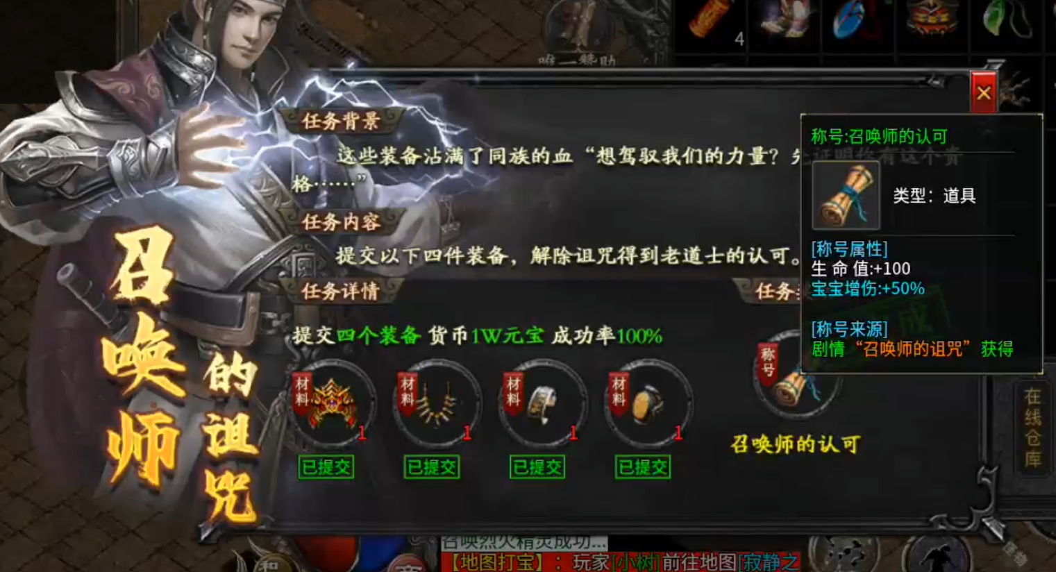 【拔刀攻速复古专属】这是一个有门槛的服，需要买门票进入！好在没有合区礼包！ 拔刀攻速复古专属 图片 67
