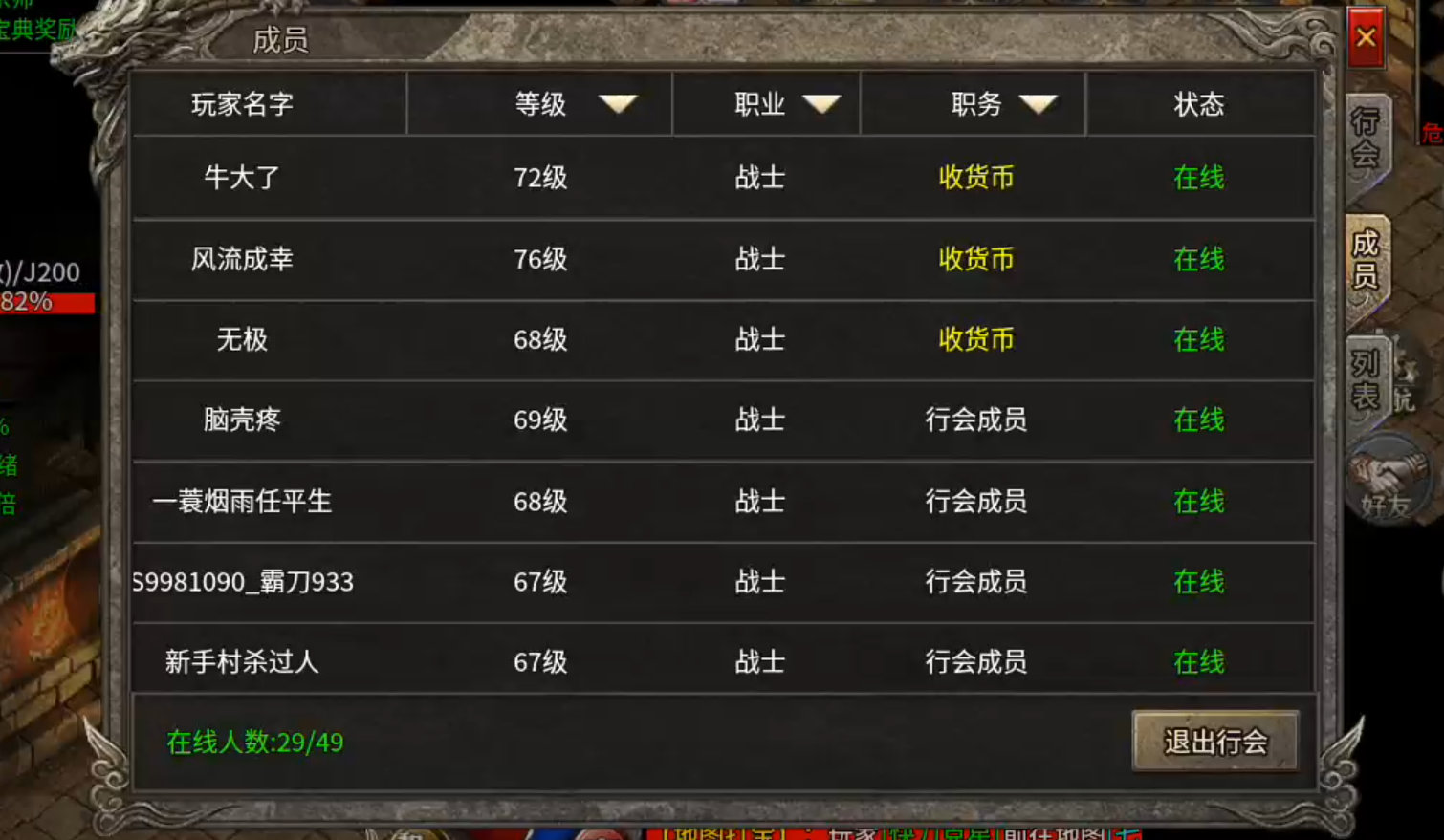 【拔刀攻速复古专属】这是一个有门槛的服，需要买门票进入！好在没有合区礼包！ 拔刀攻速复古专属 图片 68