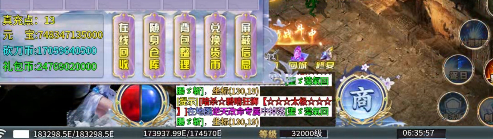 【砍刀超超超变变变】几十块钱的活，居然要我陪跑一个月！瞧不起谁呢？我擦，充早了！ 砍刀超超超变变变 图片 29