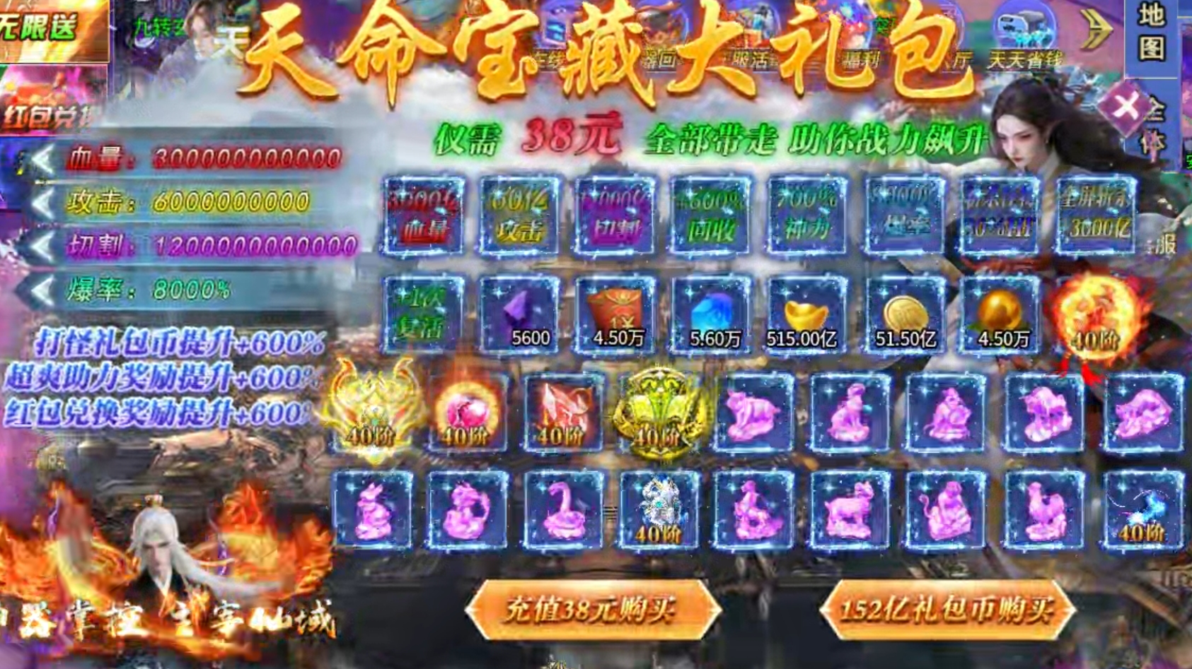 【砍刀超超超变变变】几十块钱的活，居然要我陪跑一个月！瞧不起谁呢？我擦，充早了！ 砍刀超超超变变变 图片 31