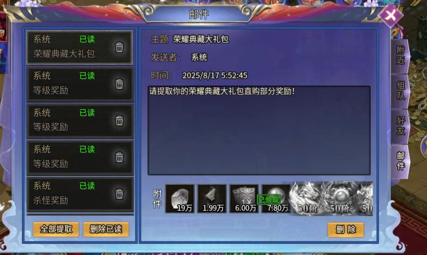 【砍刀超超超变变变】几十块钱的活，居然要我陪跑一个月！瞧不起谁呢？我擦，充早了！ 砍刀超超超变变变 图片 39