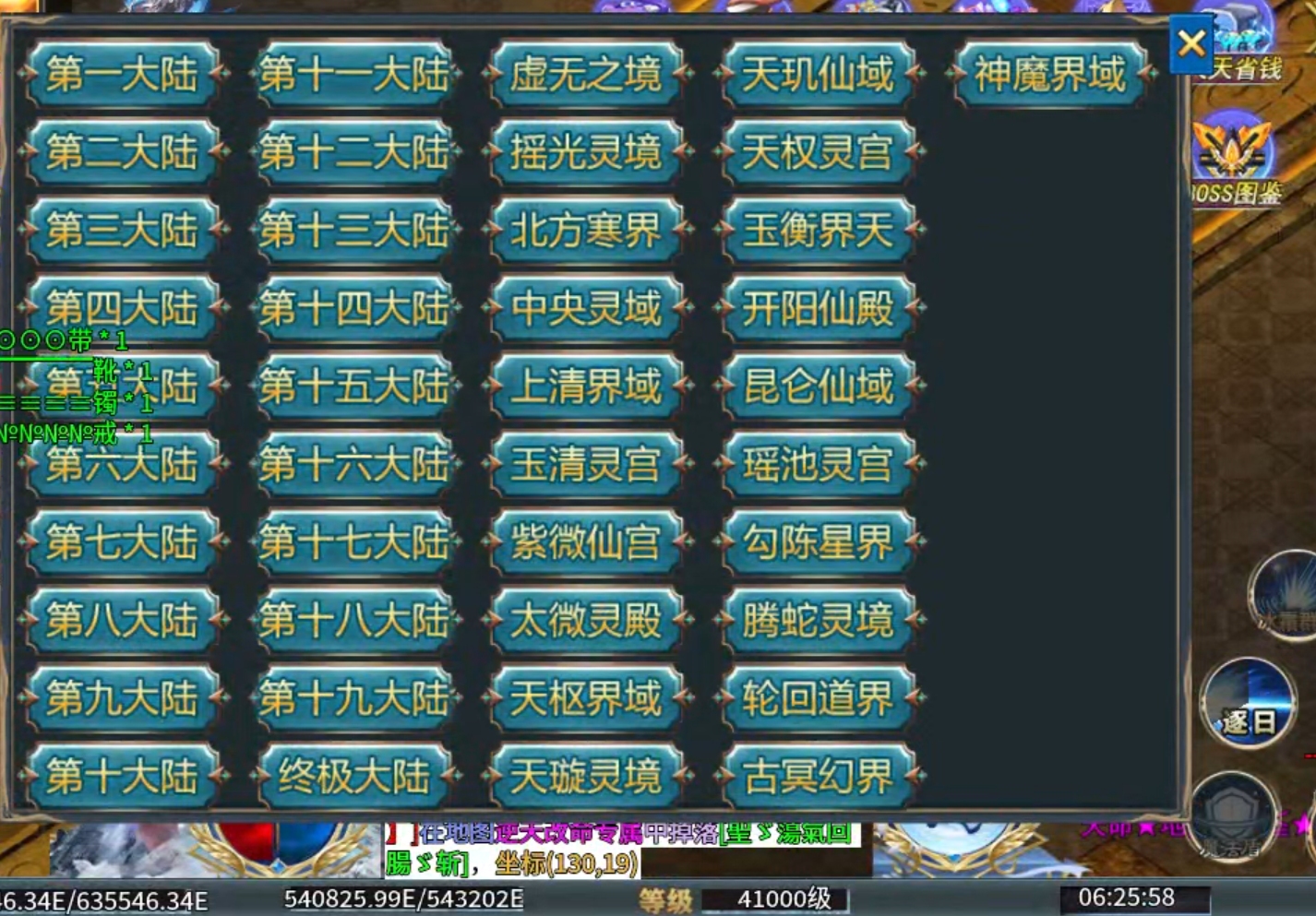 【砍刀超超超变变变】几十块钱的活，居然要我陪跑一个月！瞧不起谁呢？我擦，充早了！ 砍刀超超超变变变 图片 40