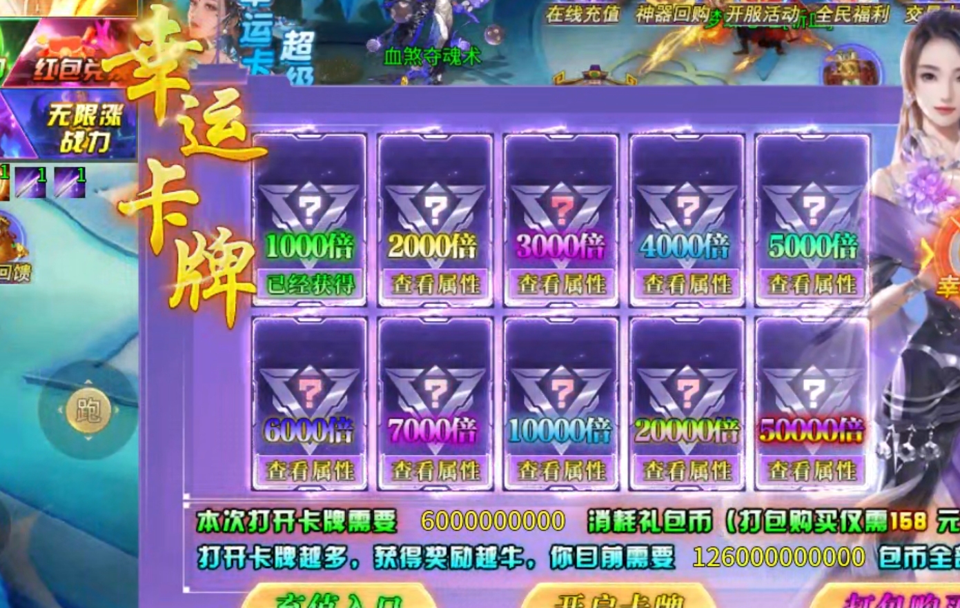 【砍刀超超超变变变】几十块钱的活，居然要我陪跑一个月！瞧不起谁呢？我擦，充早了！ 砍刀超超超变变变 图片 42
