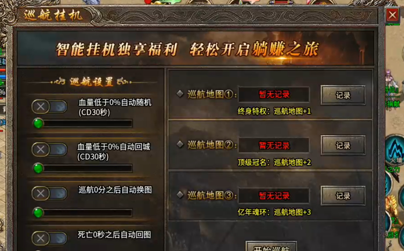 模仿奇葩游戏名字有哪些？二字辈的服有多少？二两金买二驴给二哥？灵符买一切！ 二驴合击 图片 4