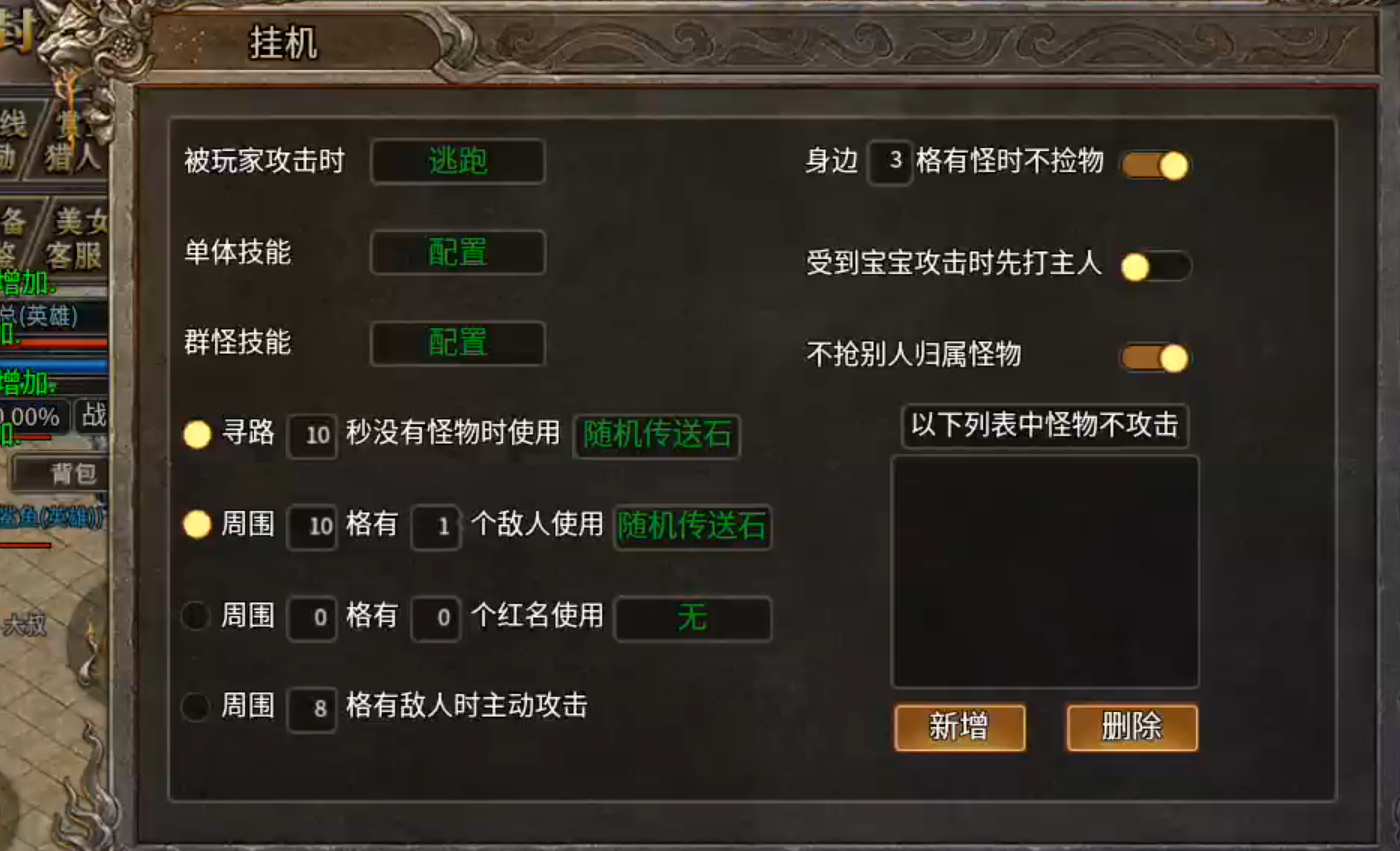 模仿奇葩游戏名字有哪些？二字辈的服有多少？二两金买二驴给二哥？灵符买一切！ 二驴合击 图片 5