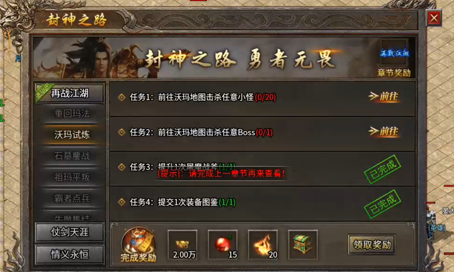 模仿奇葩游戏名字有哪些？二字辈的服有多少？二两金买二驴给二哥？灵符买一切！ 二驴合击 图片 6