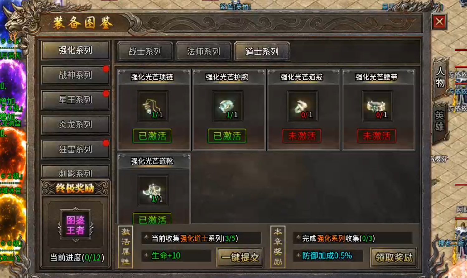模仿奇葩游戏名字有哪些？二字辈的服有多少？二两金买二驴给二哥？灵符买一切！ 二驴合击 图片 9