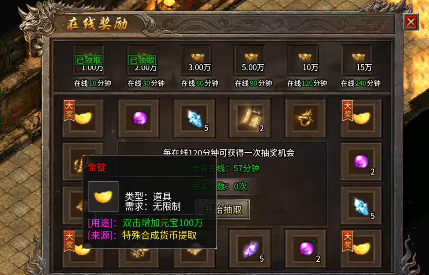 模仿奇葩游戏名字有哪些？二字辈的服有多少？二两金买二驴给二哥？灵符买一切！ 二驴合击 图片 10