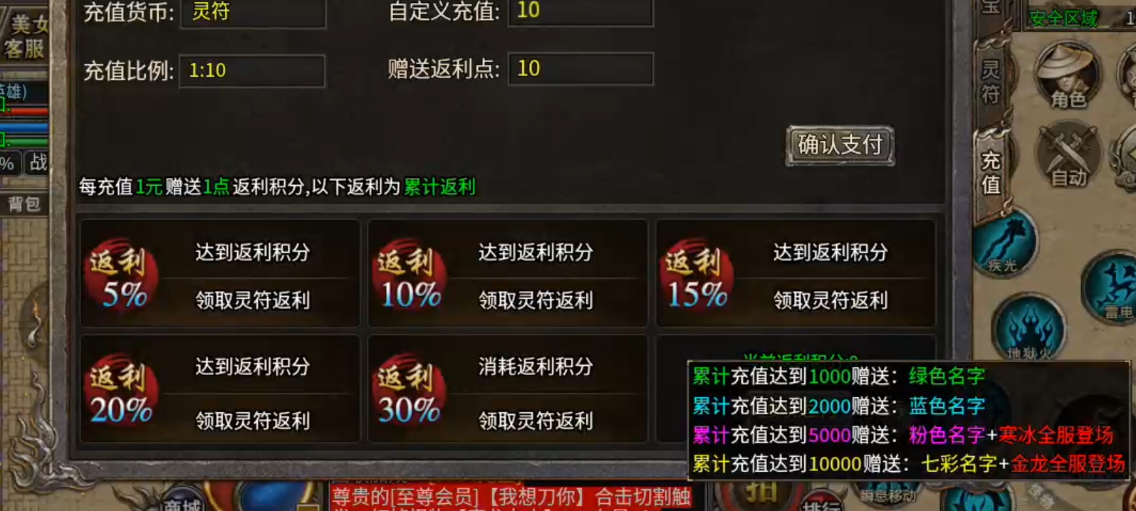 模仿奇葩游戏名字有哪些？二字辈的服有多少？二两金买二驴给二哥？灵符买一切！ 二驴合击 图片 28