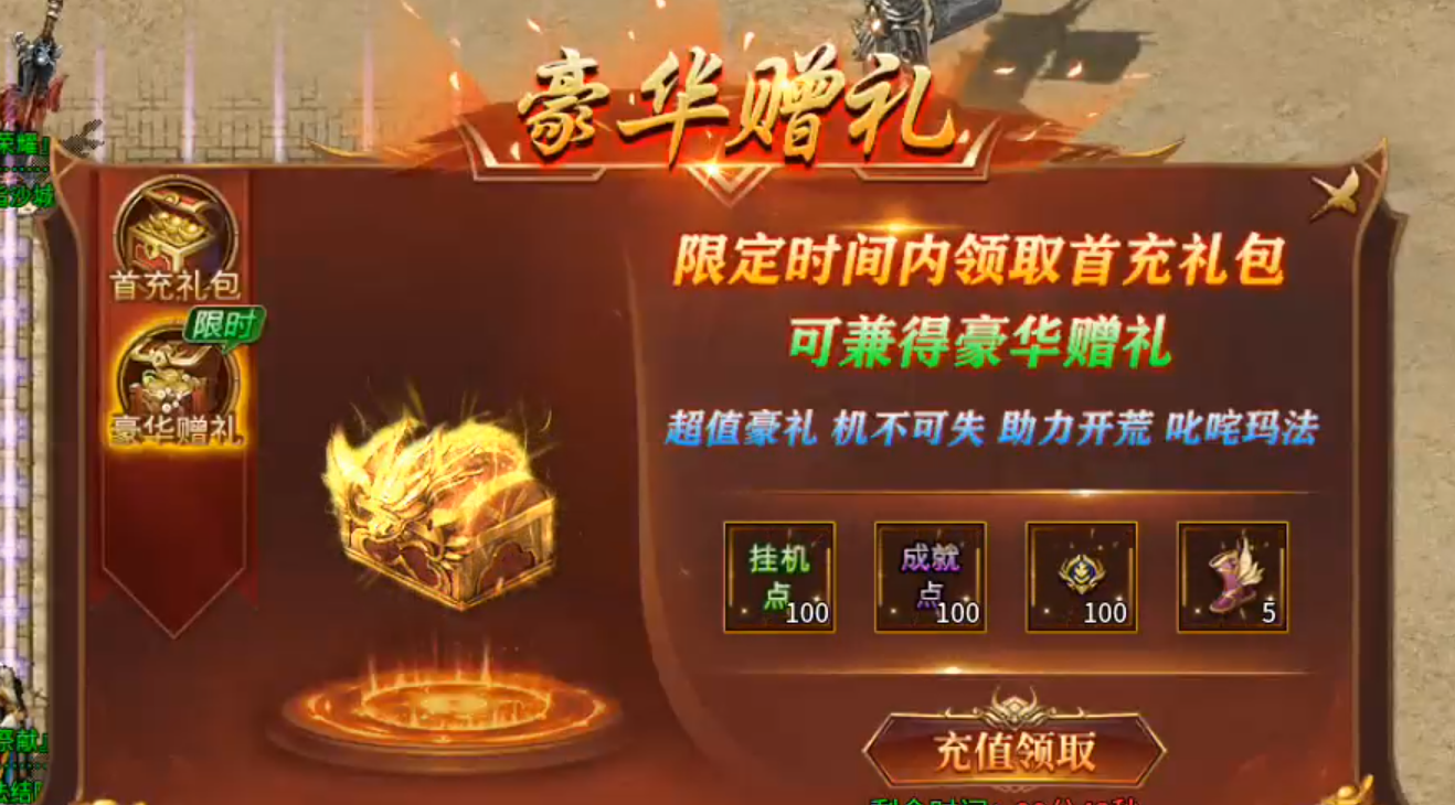 模仿奇葩游戏名字有哪些？二字辈的服有多少？二两金买二驴给二哥？灵符买一切！ 二驴合击 图片 33