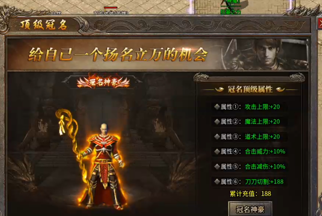 模仿奇葩游戏名字有哪些？二字辈的服有多少？二两金买二驴给二哥？灵符买一切！ 二驴合击 图片 34