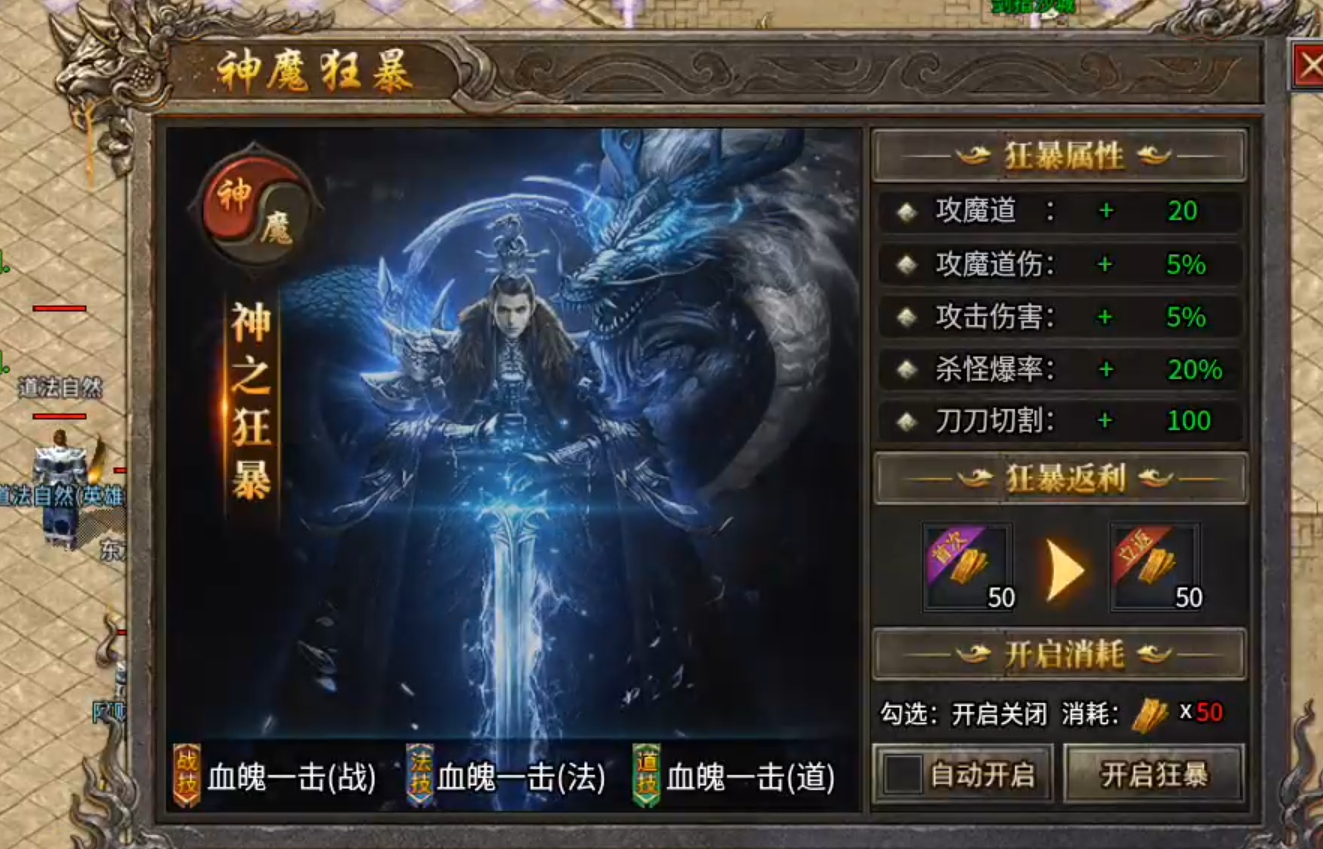 模仿奇葩游戏名字有哪些？二字辈的服有多少？二两金买二驴给二哥？灵符买一切！ 二驴合击 图片 12