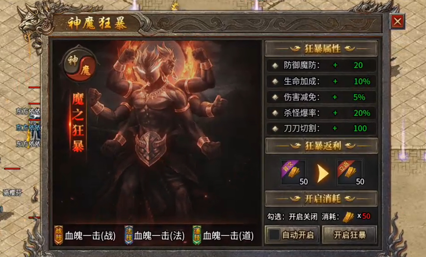 模仿奇葩游戏名字有哪些？二字辈的服有多少？二两金买二驴给二哥？灵符买一切！ 二驴合击 图片 13