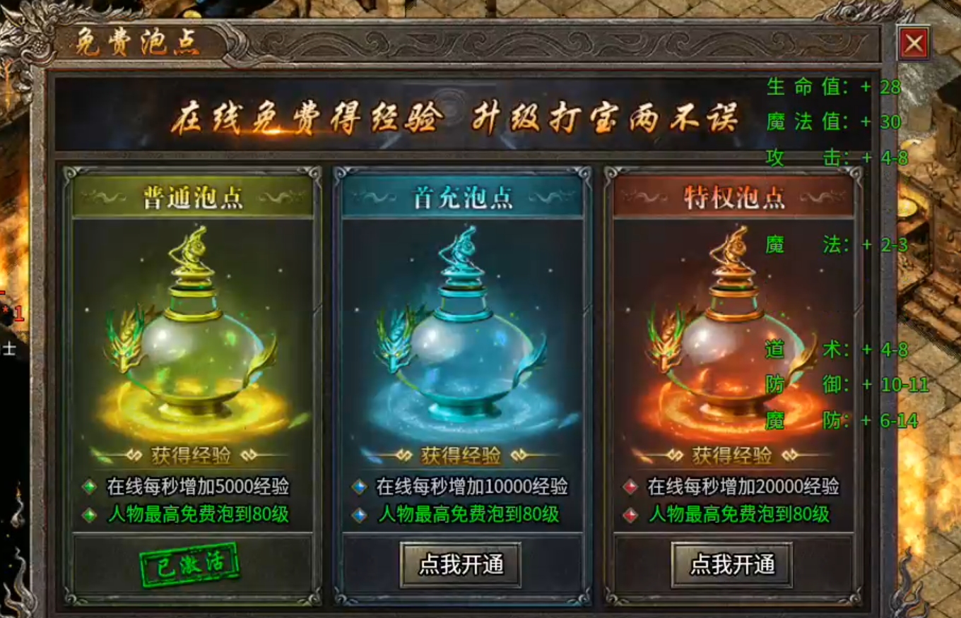 模仿奇葩游戏名字有哪些？二字辈的服有多少？二两金买二驴给二哥？灵符买一切！ 二驴合击 图片 15